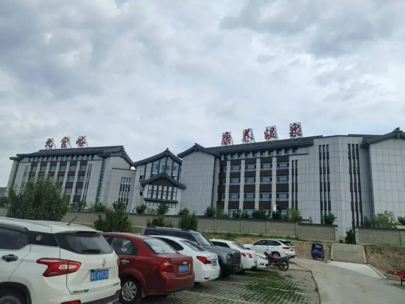 Jiugongyu Sağlamlıq və Wellness Hot Spring Resort Su Parkı