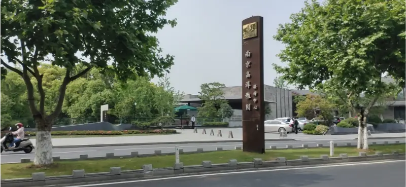 İstilik Pompası və Kondisioner Həlləri Nanjing Gaochun Yayuan Qəbul Mərkəzində üzgüçülük hovuzu təcrübəsini necə artırır